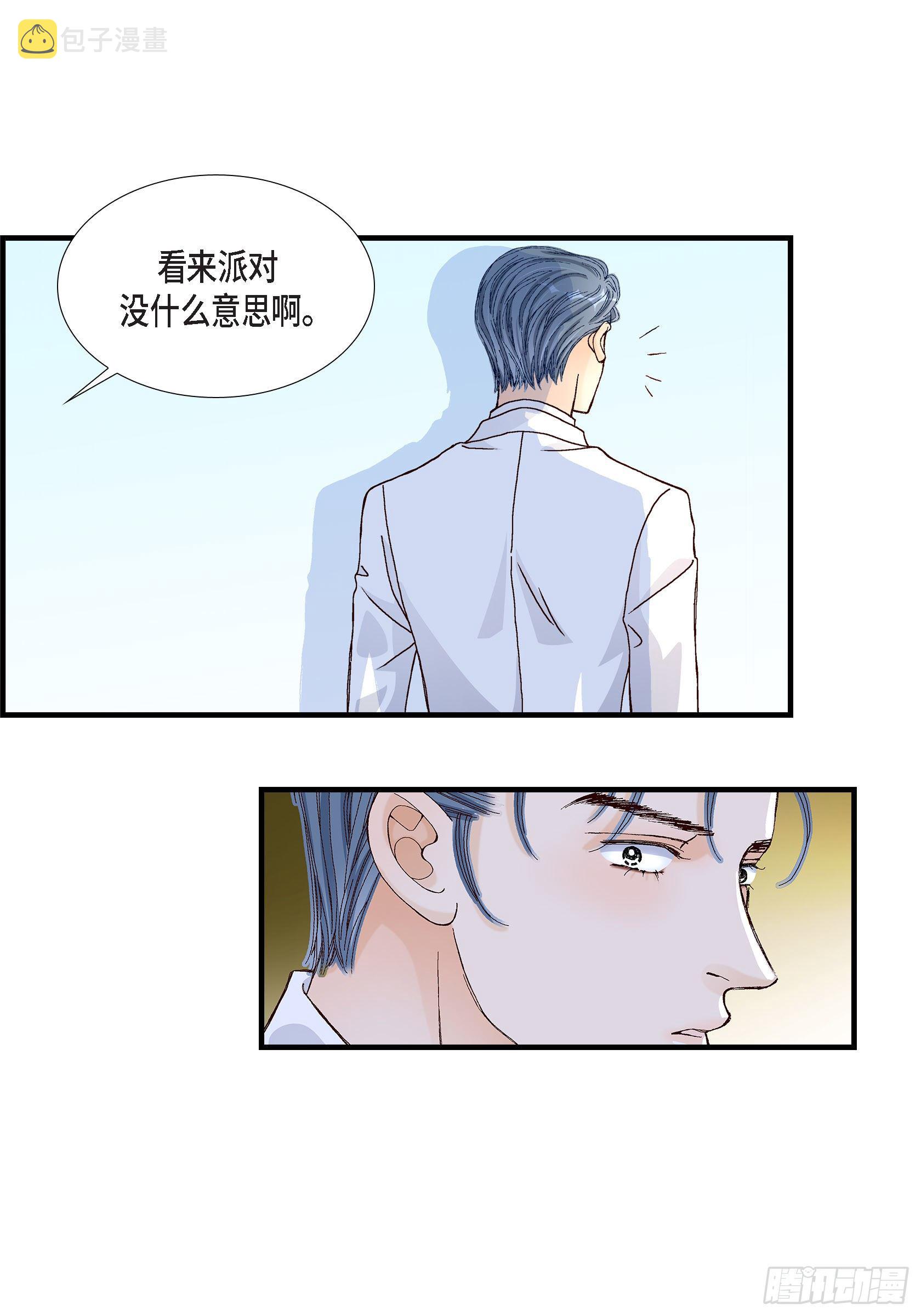 038.说出爱516