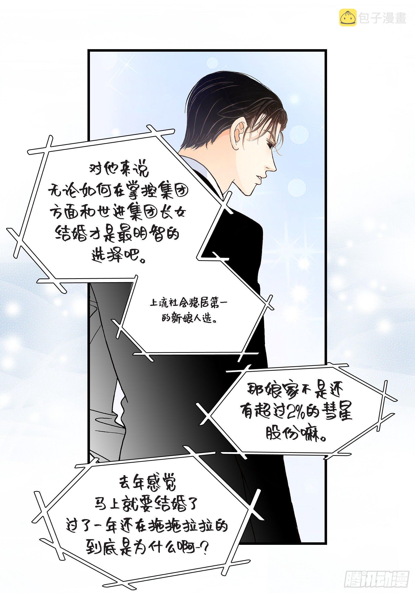038.说出爱513