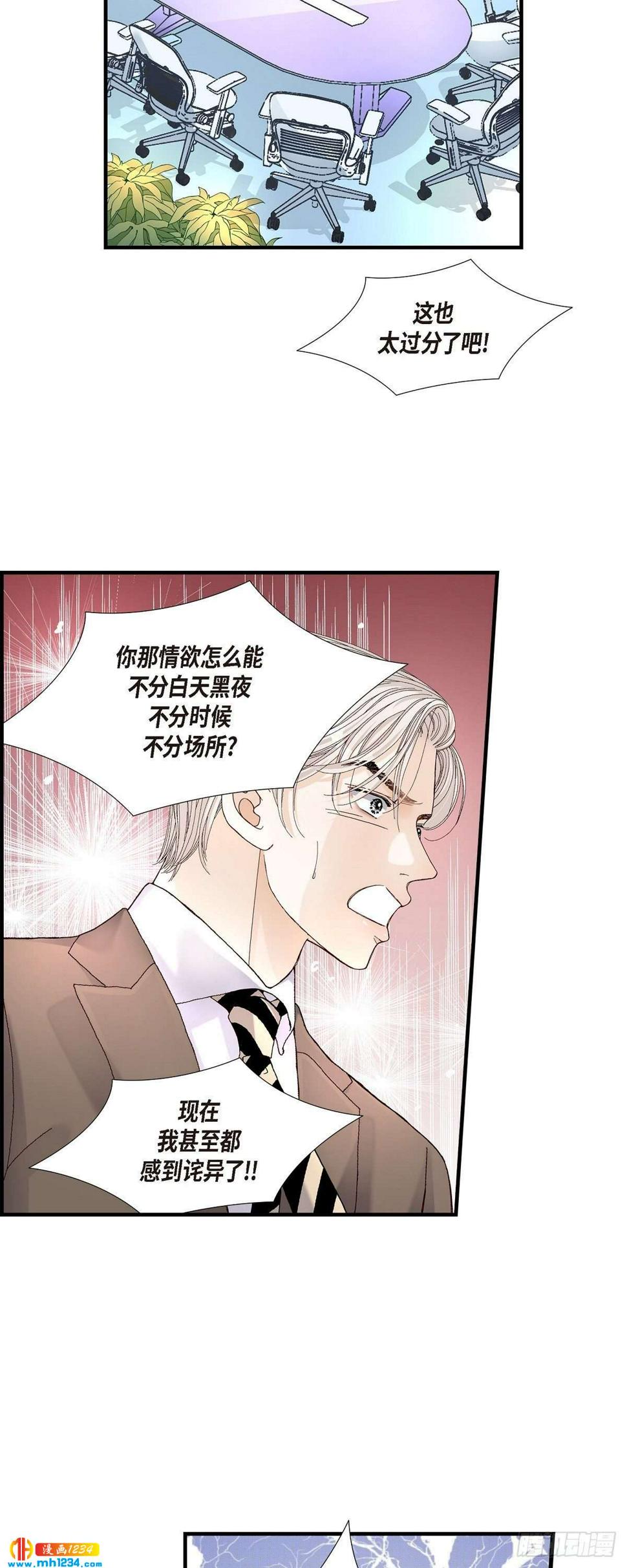 018.就像现在这样10