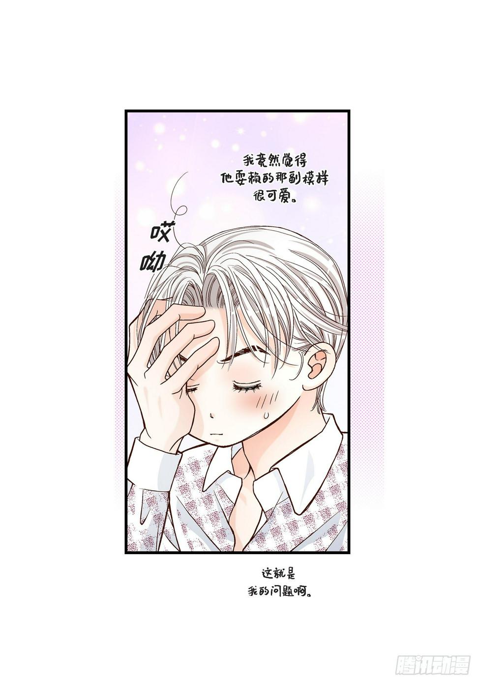 044.他们平凡的早晨45