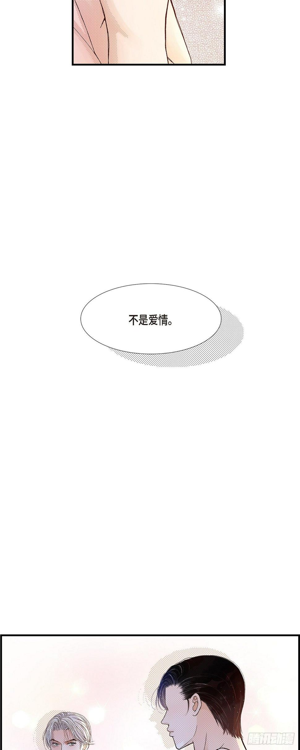 007.崔姜赫的内心独白13