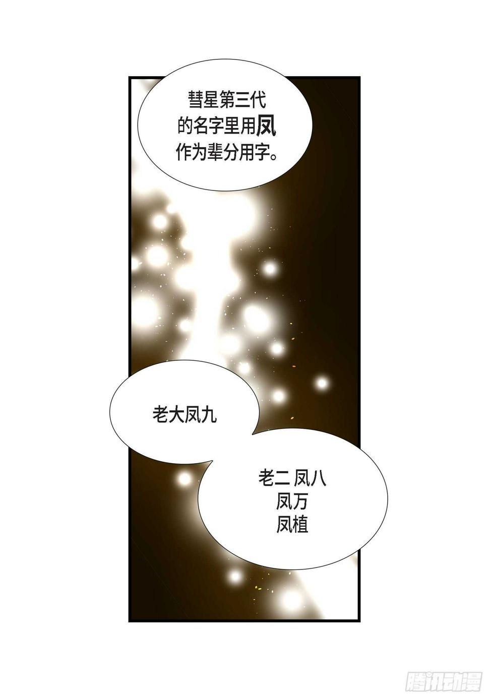 029.权泰基724