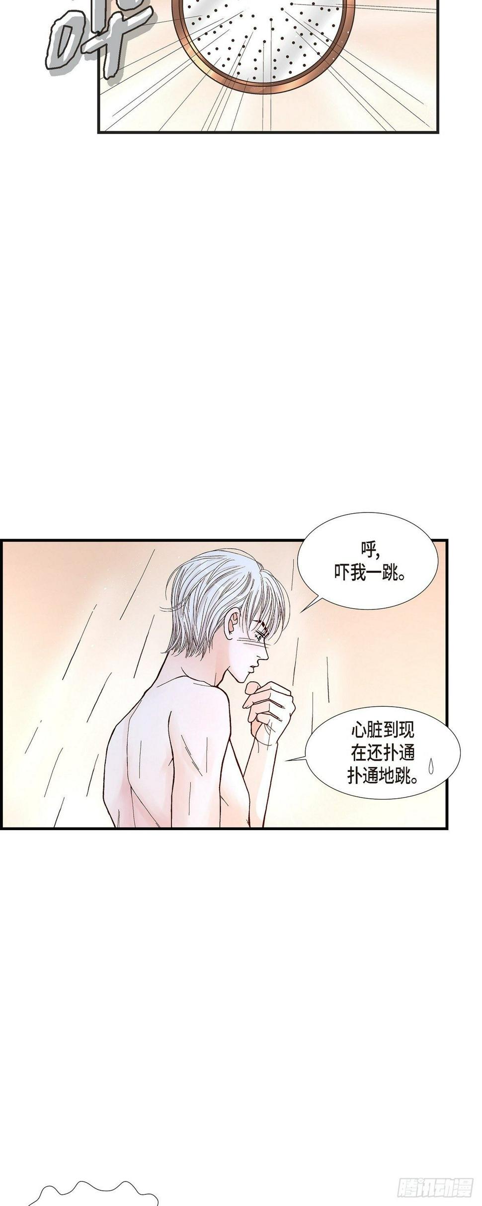 007.崔姜赫的内心独白22