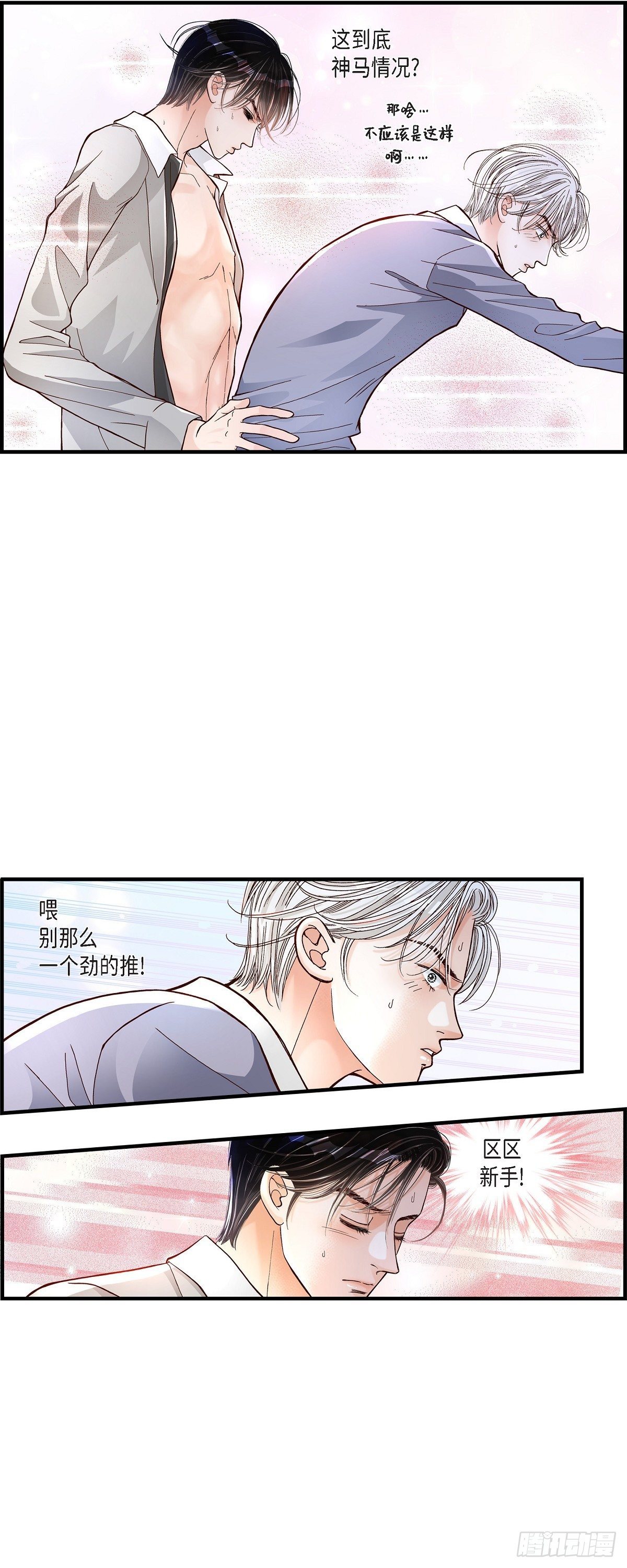 002.崔江赫23