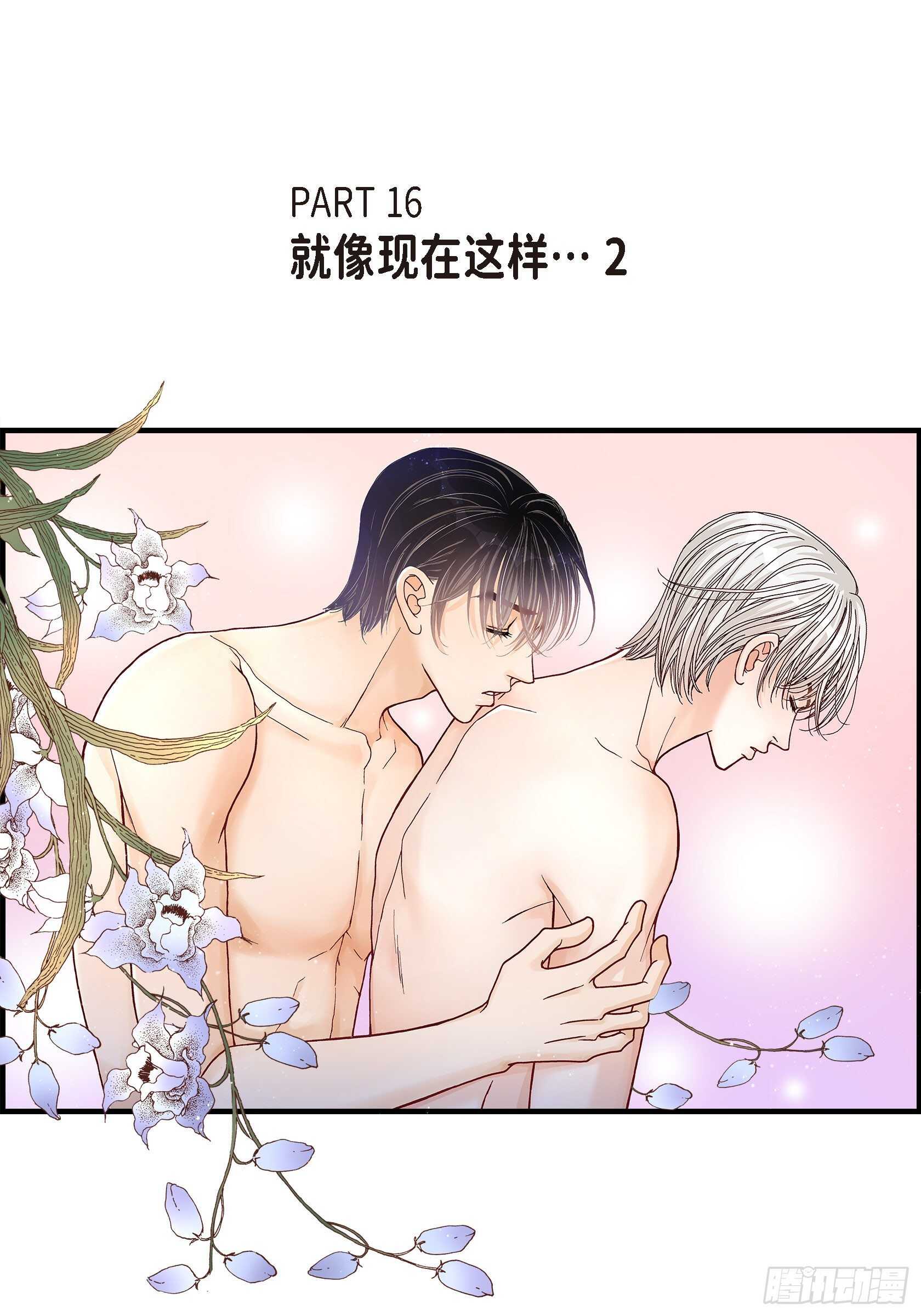 032.就像现在这样31