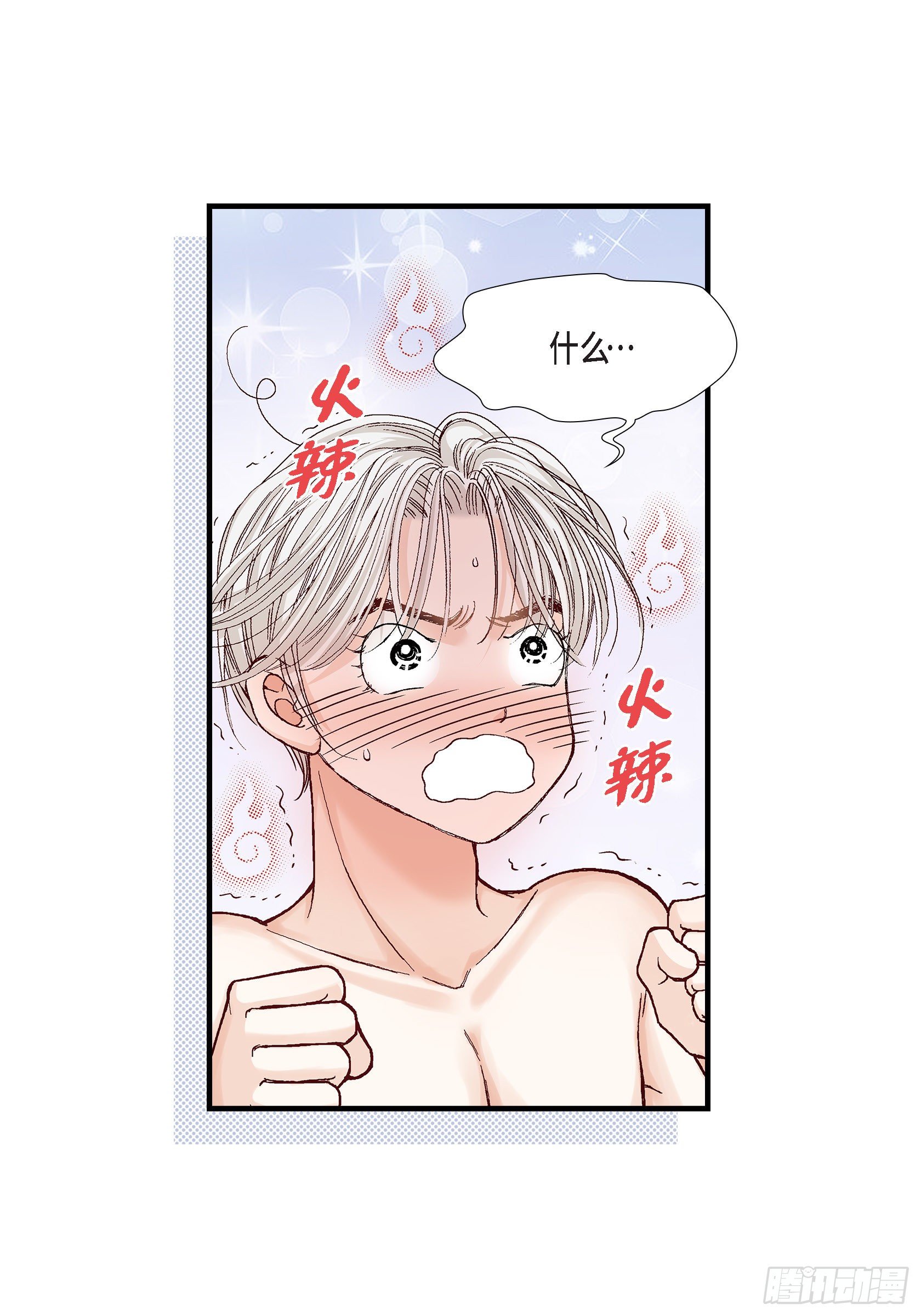 040.无理取闹18