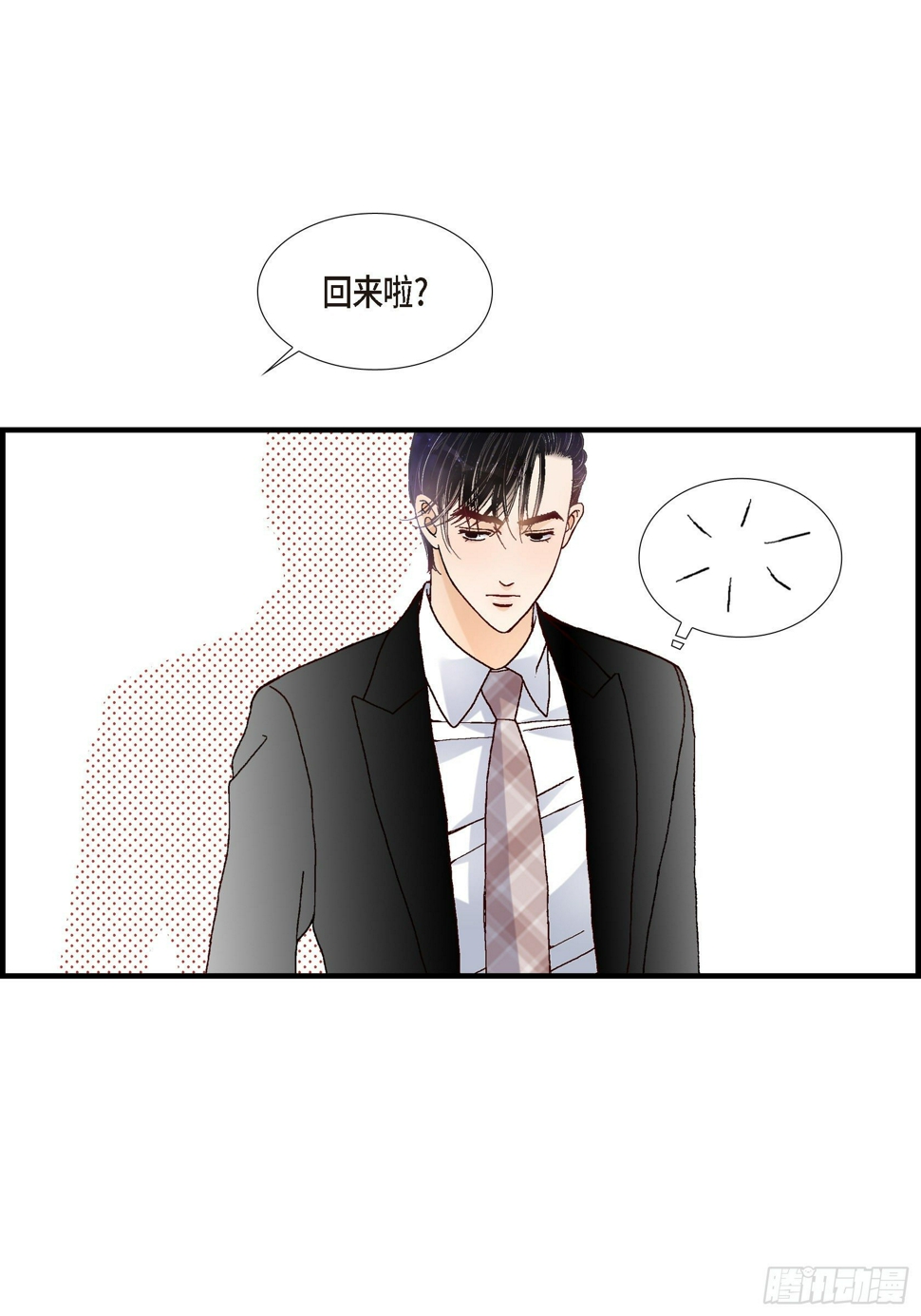 037.说出爱421