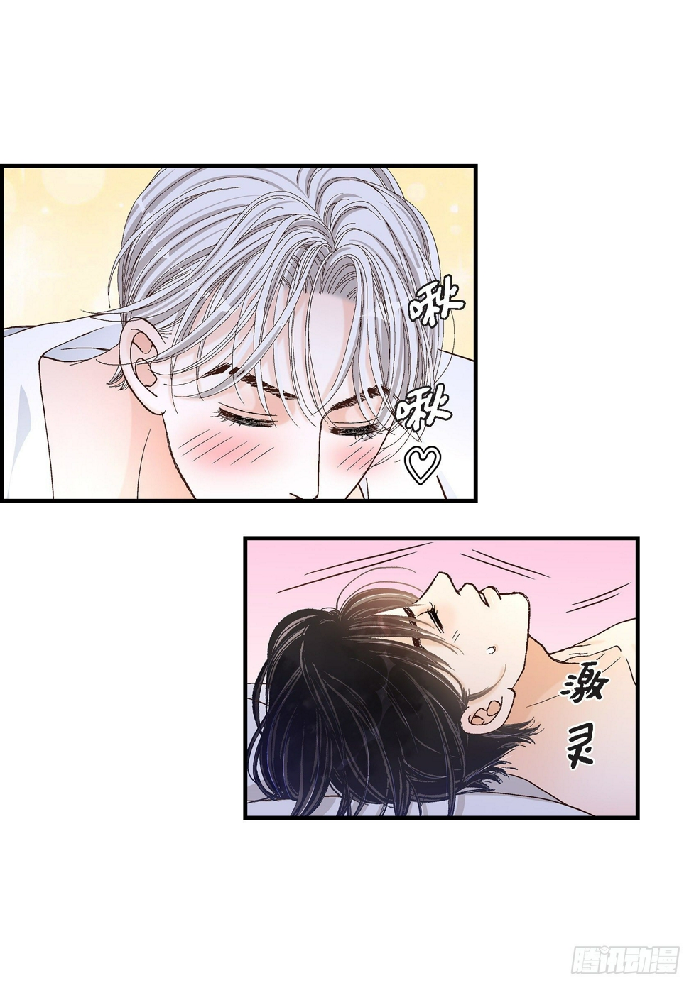 042.甜睡大王28