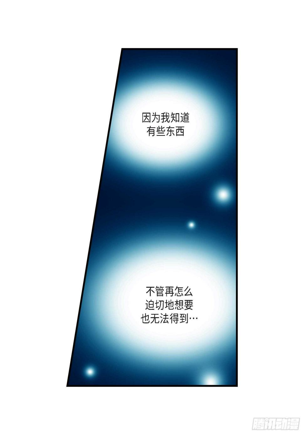 031.心乱 错综复杂的心情246