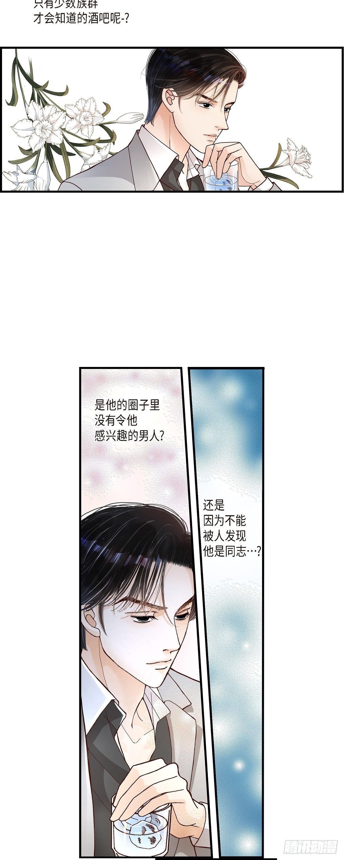 001.崔姜赫11