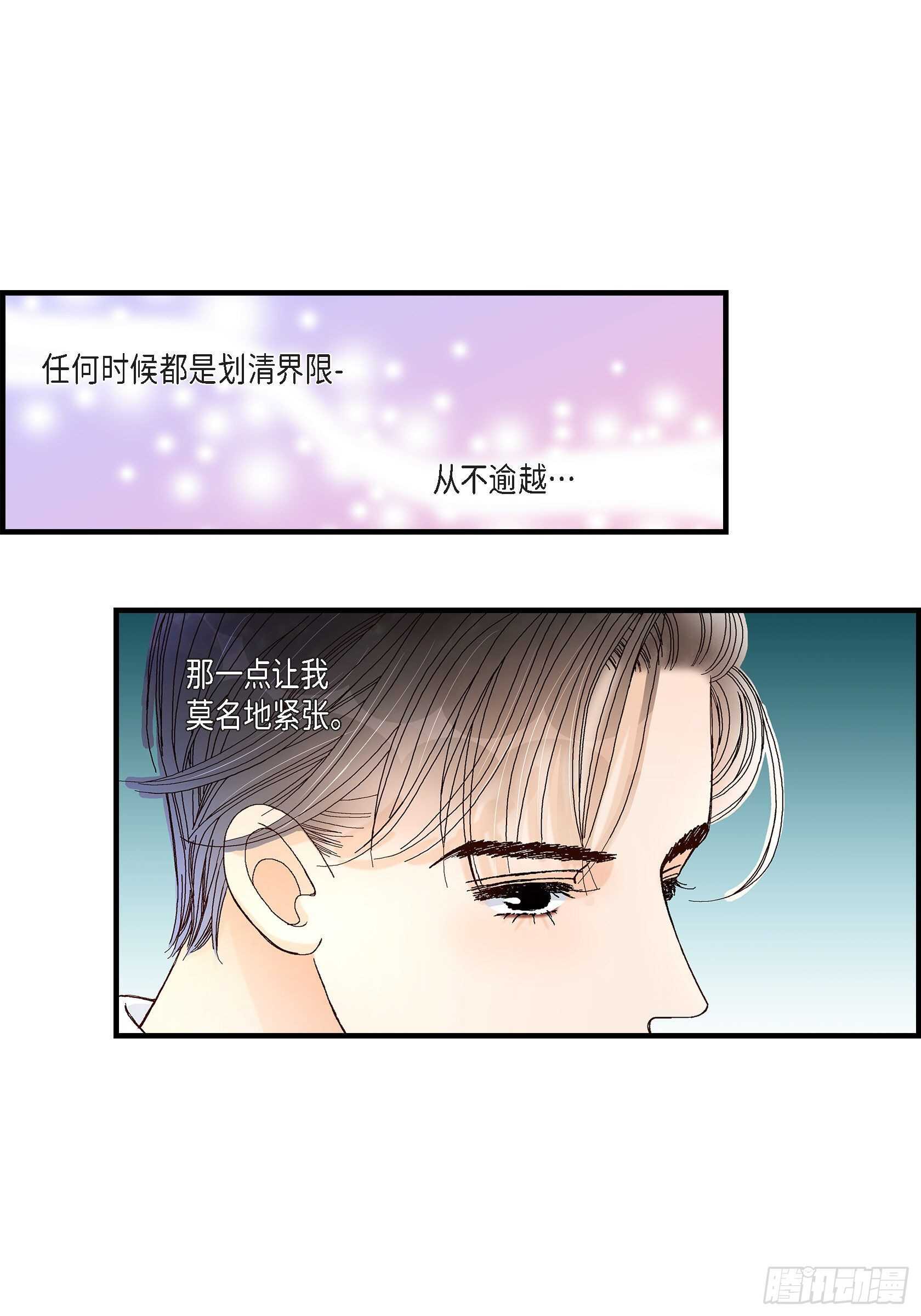 036.说出爱317