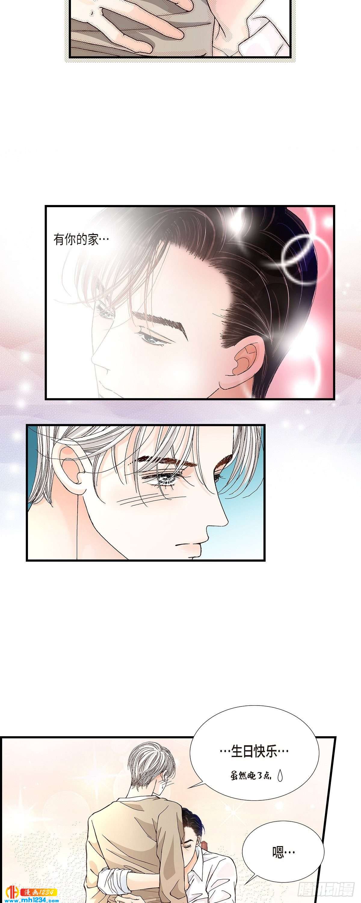 021.说出爱25