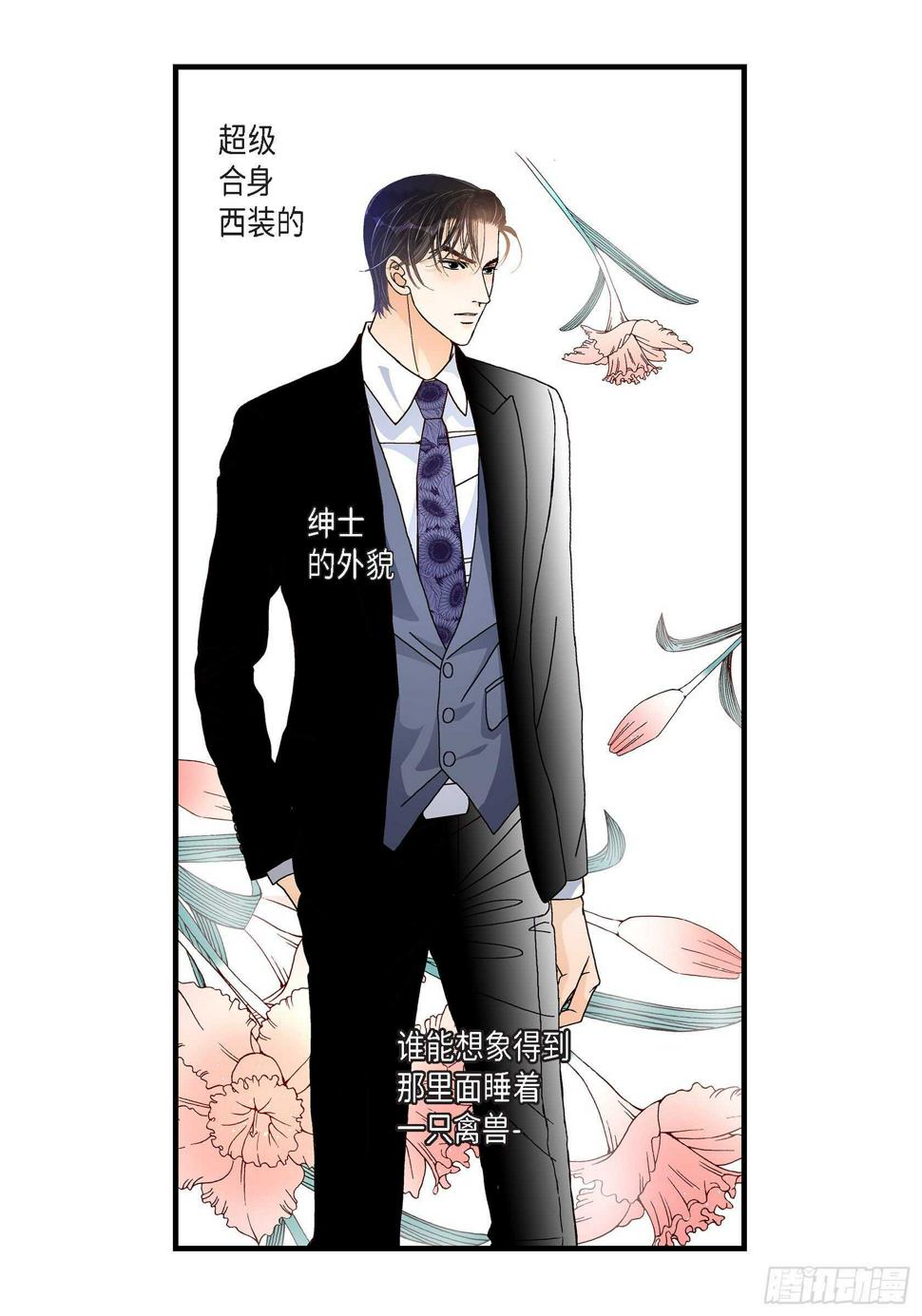 031.心乱 错综复杂的心情217