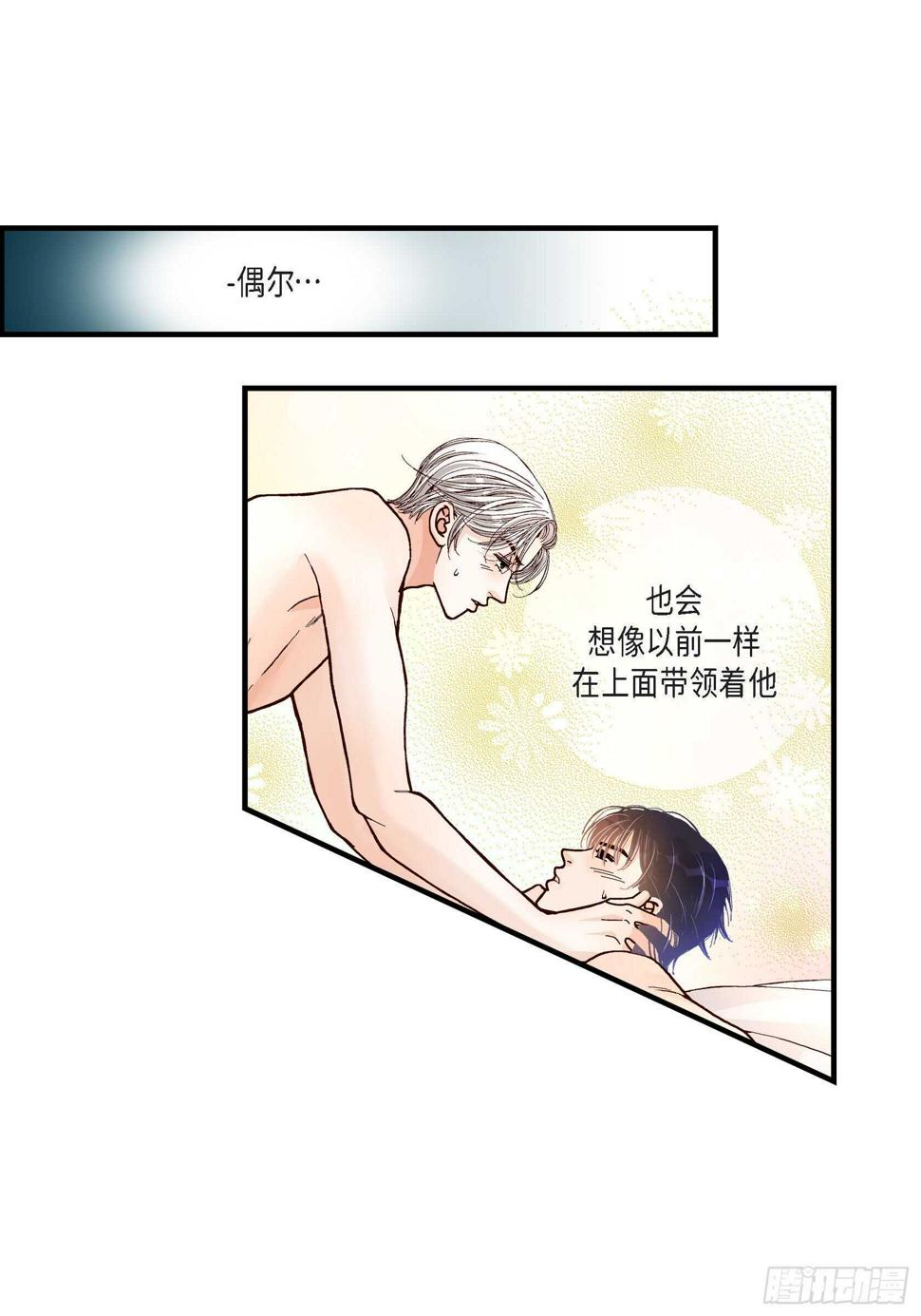 031.心乱 错综复杂的心情223