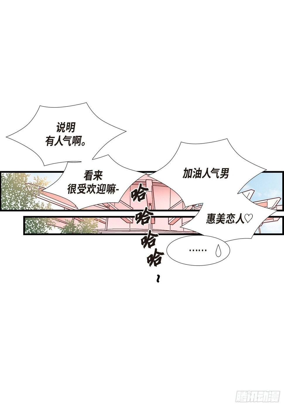 037.说出爱419