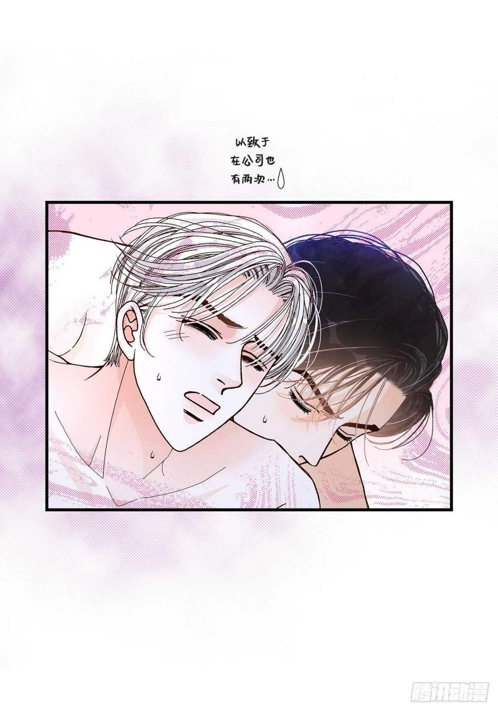 031.心乱 错综复杂的心情216