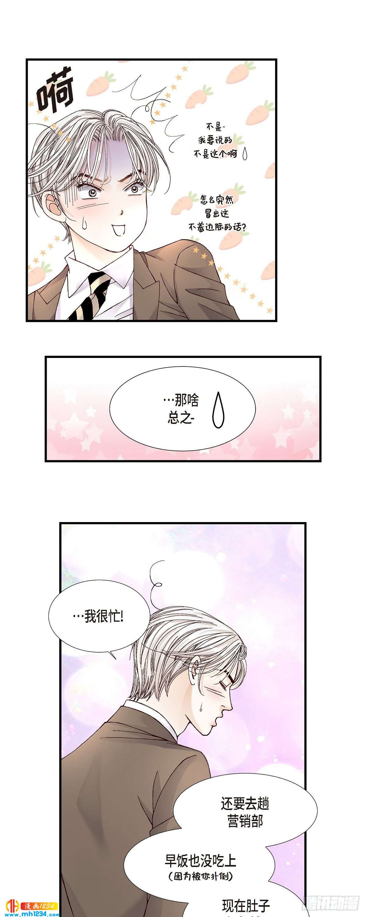 018.就像现在这样12