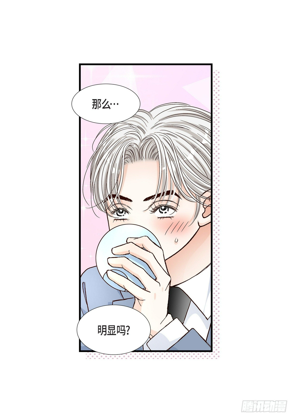 041.醉得不省人事19