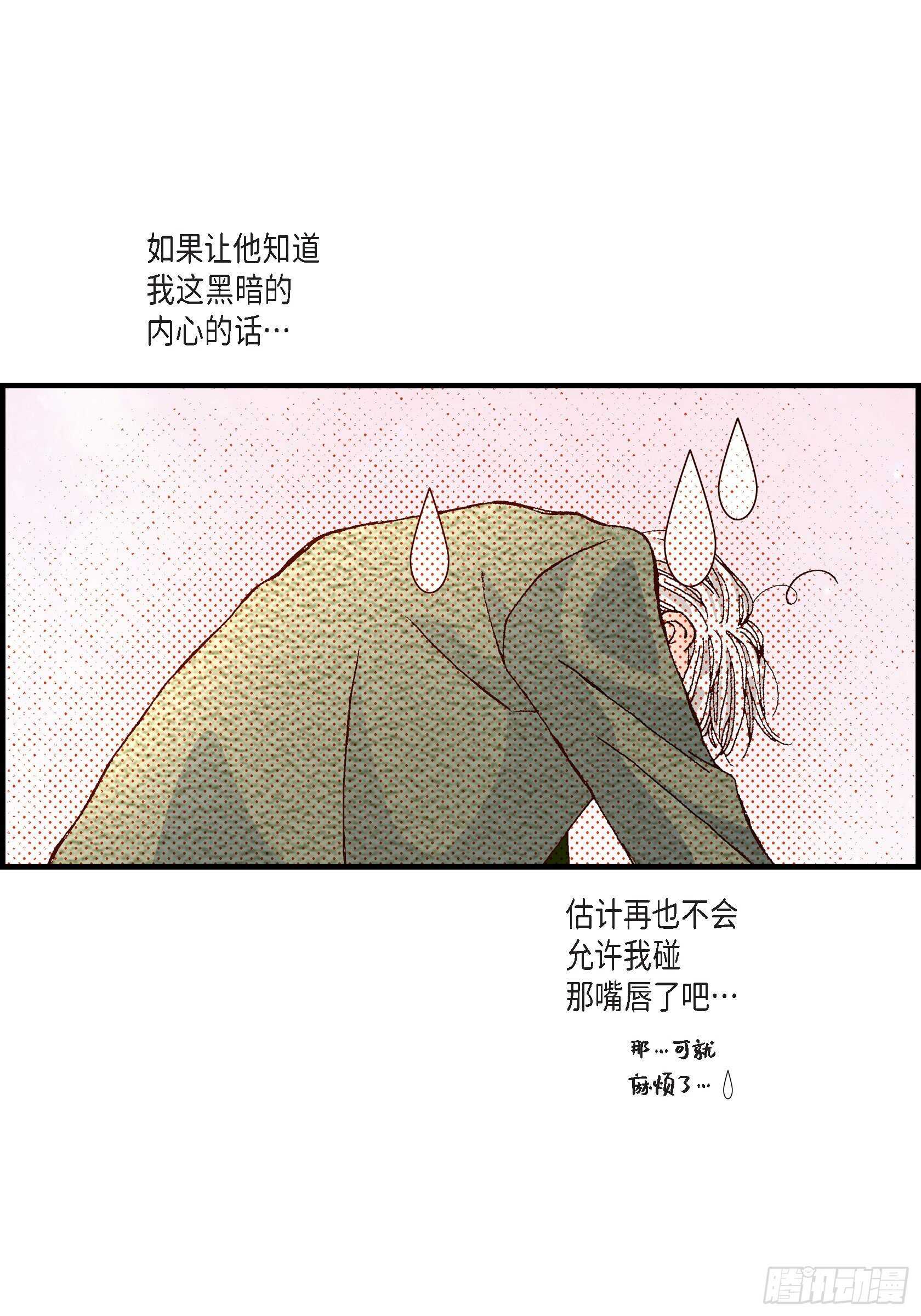 034.就像现在这样520