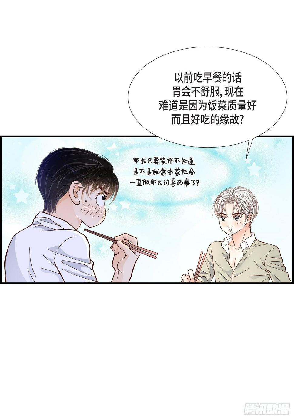 044.他们平凡的早晨22
