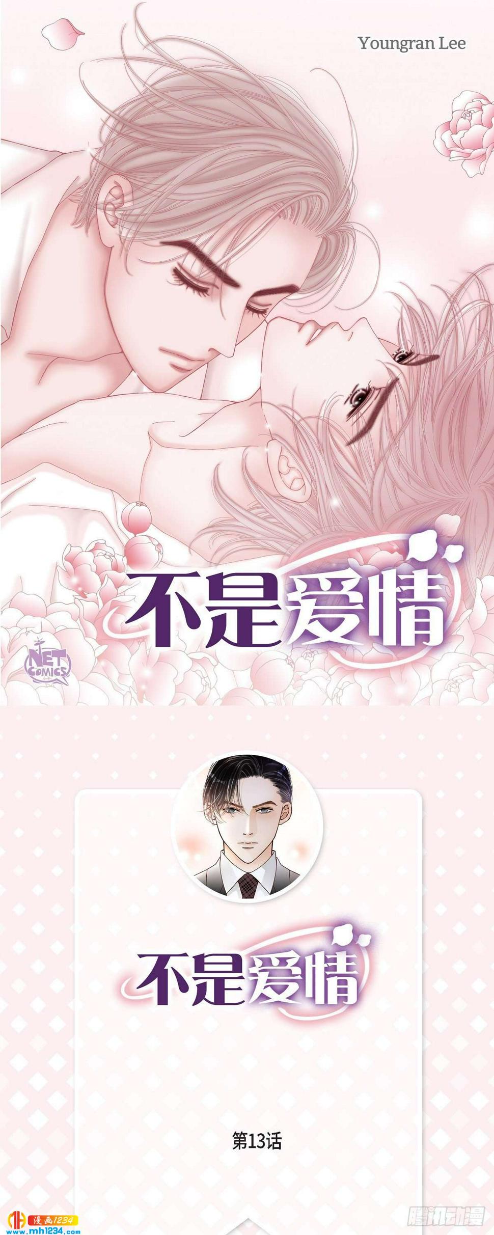 013.申季律2-40
