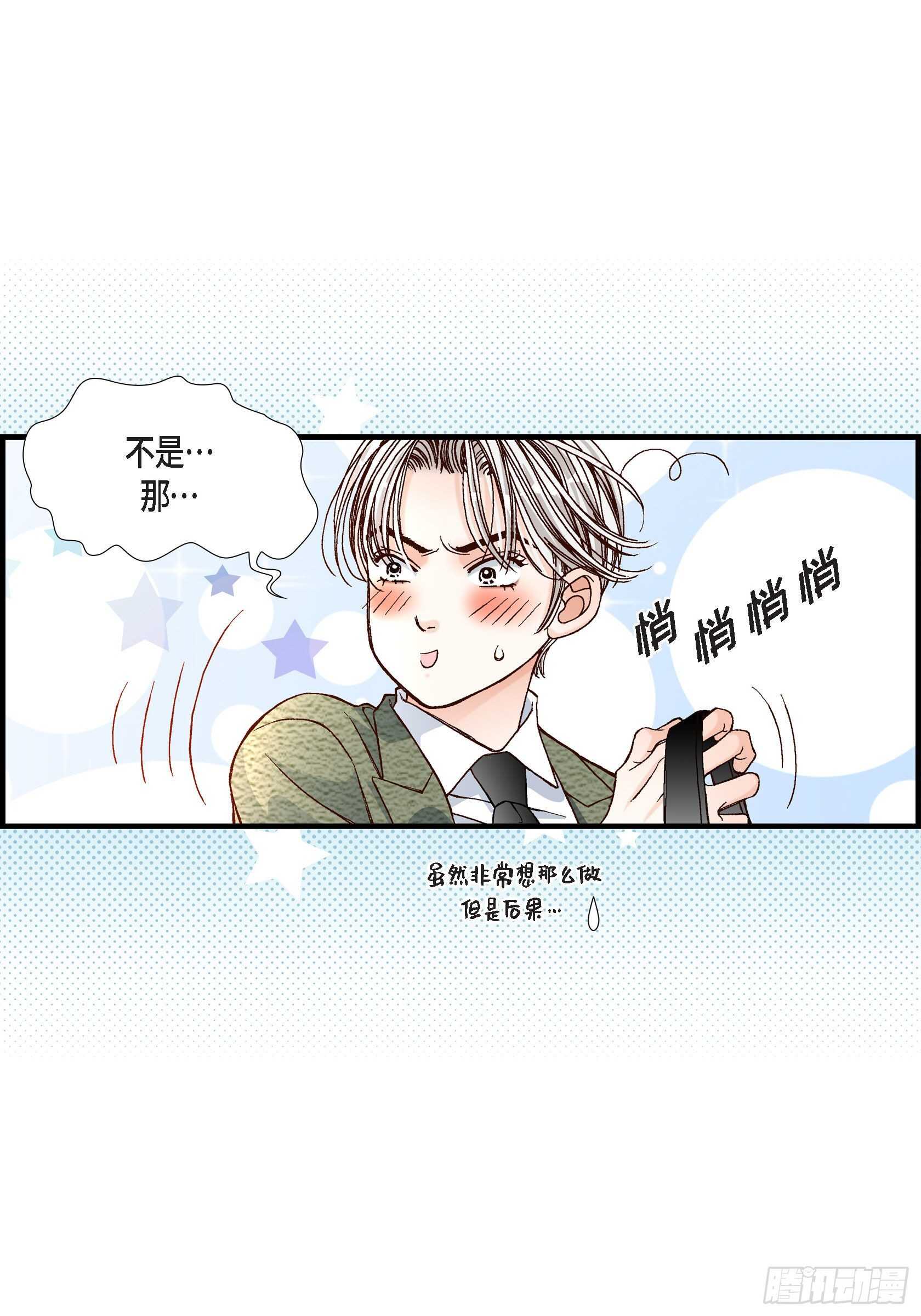 034.就像现在这样525