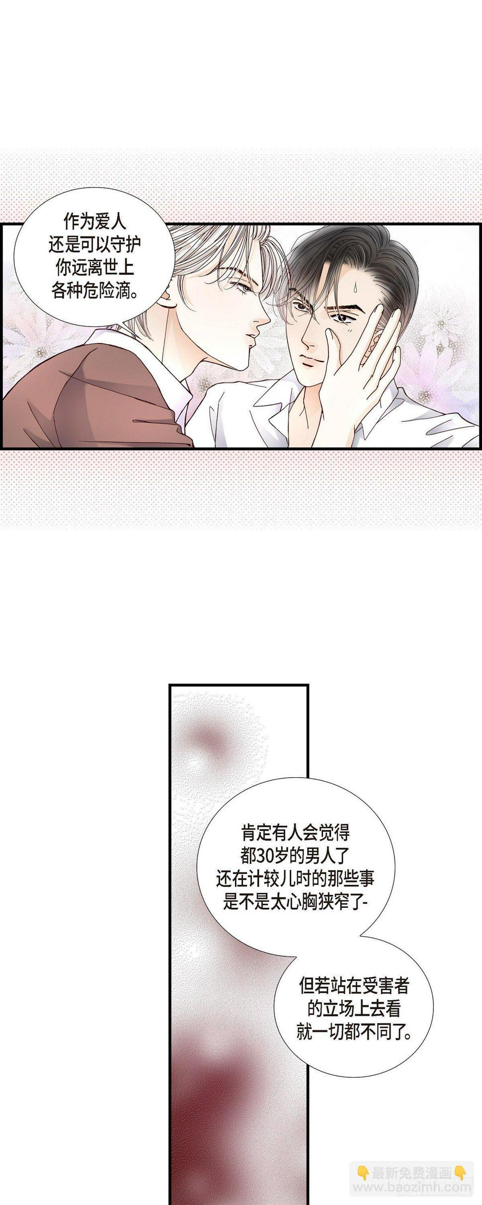 009.申季律24