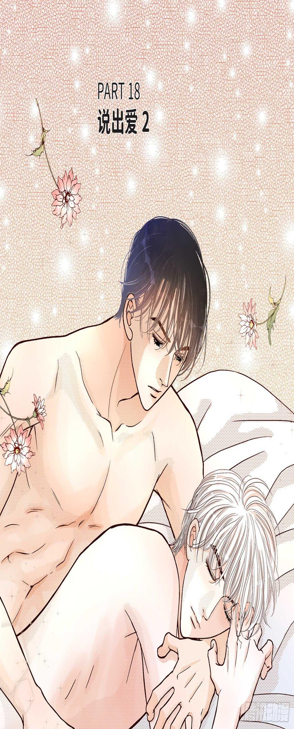 036.说出爱310