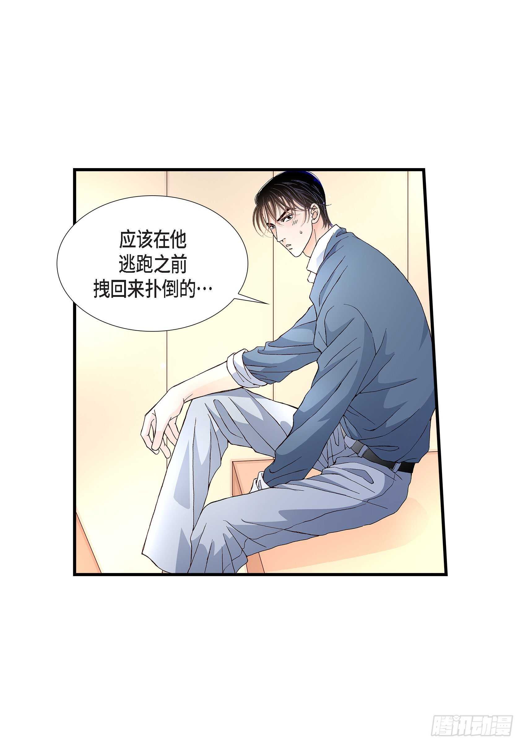 034.就像现在这样550