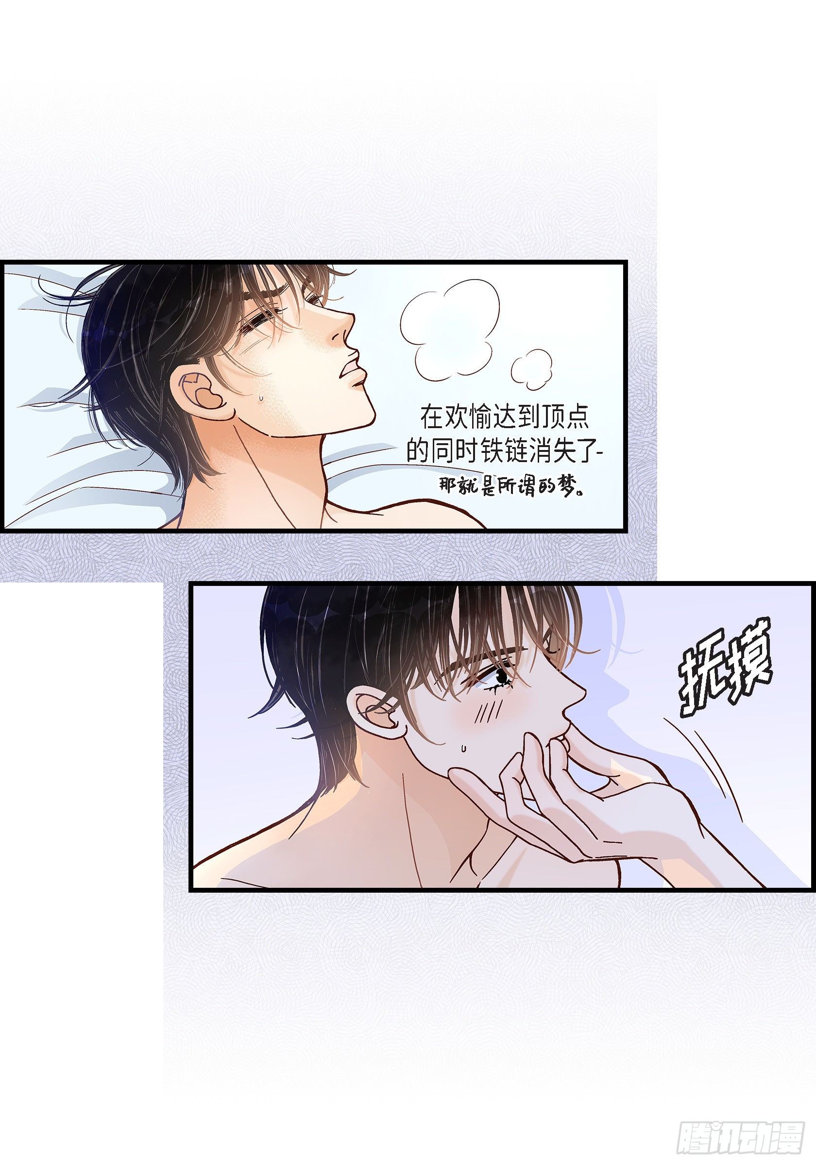 043.说爱我9