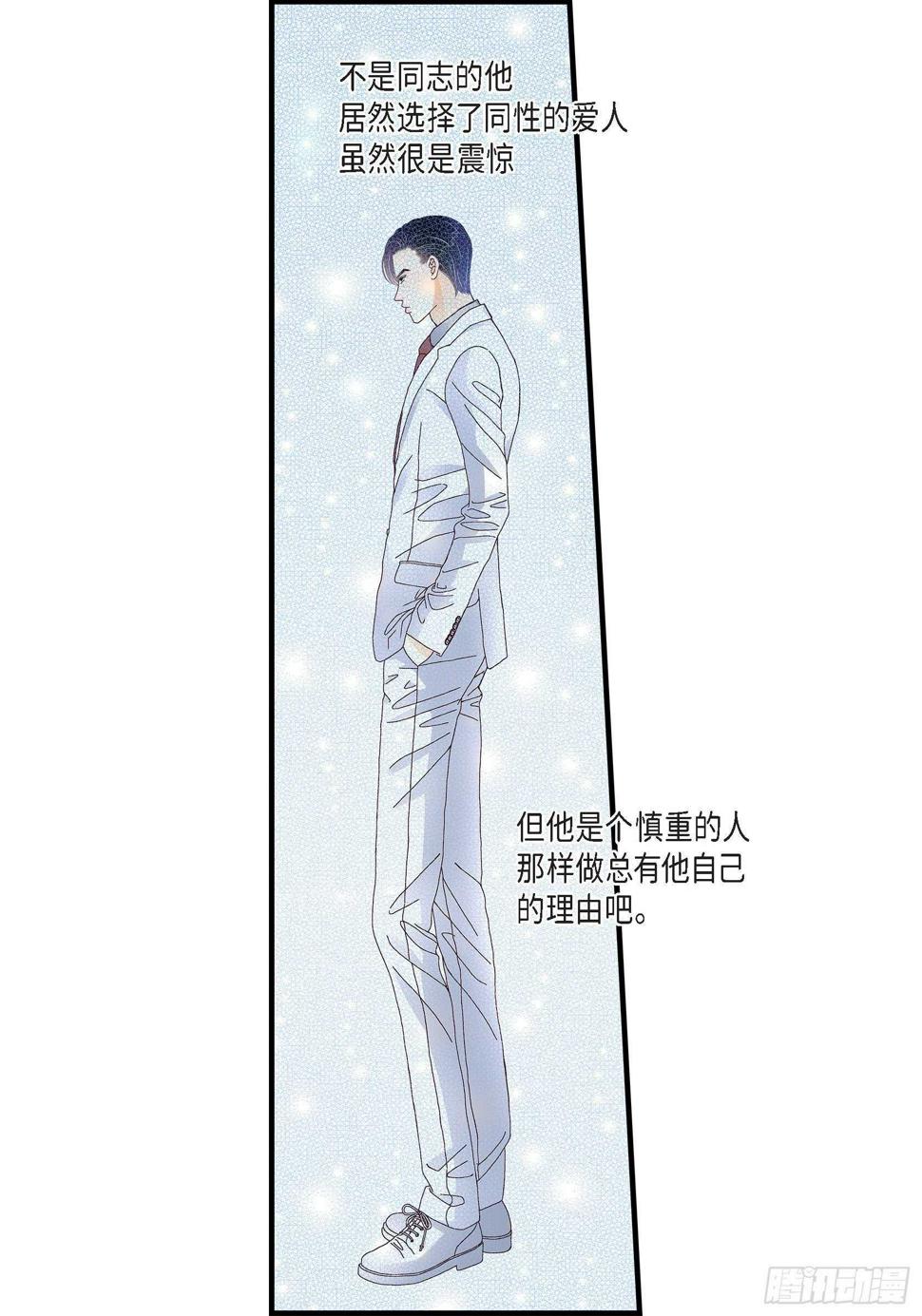 028.权泰基的女人42