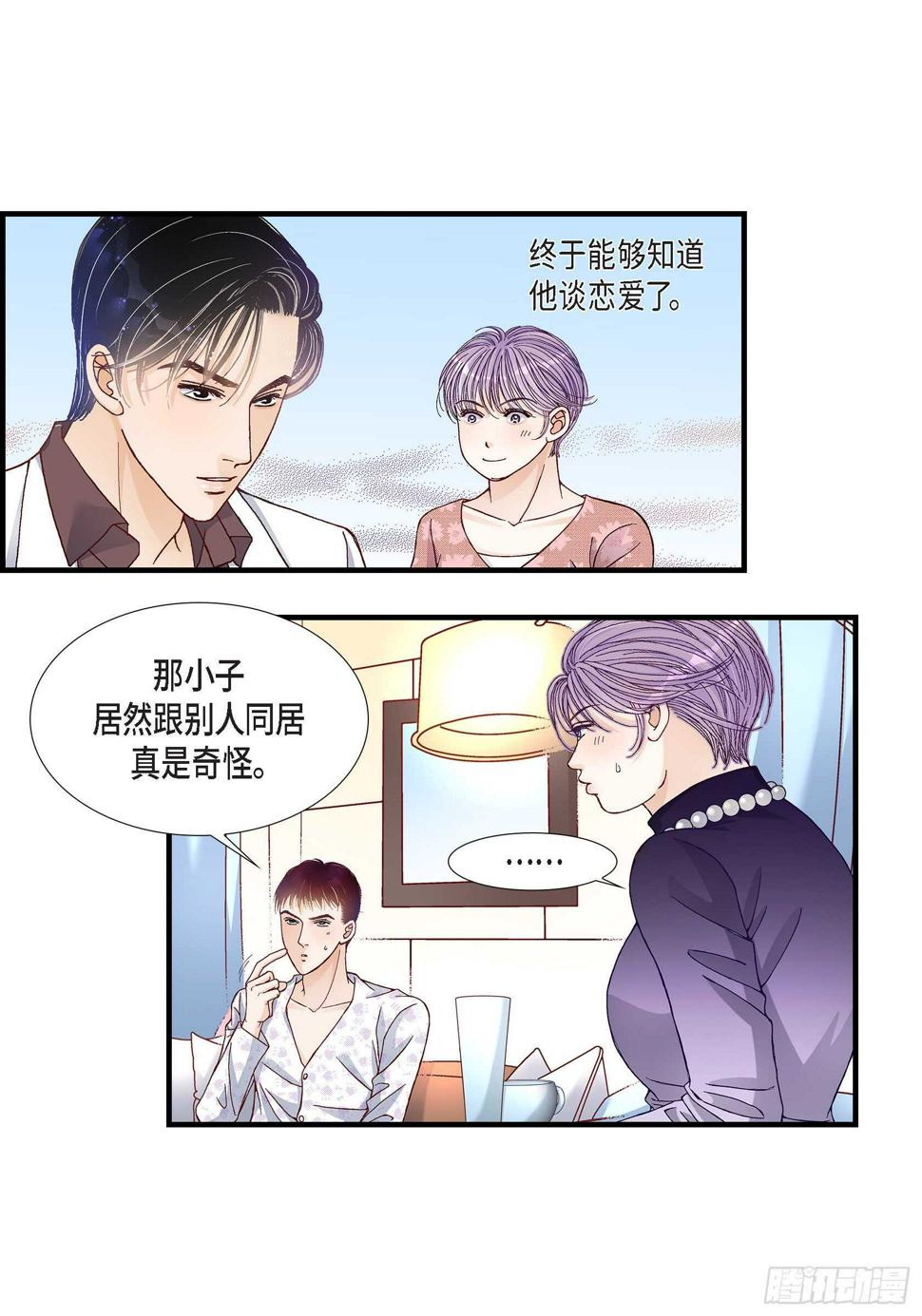 028.权泰基的女人41