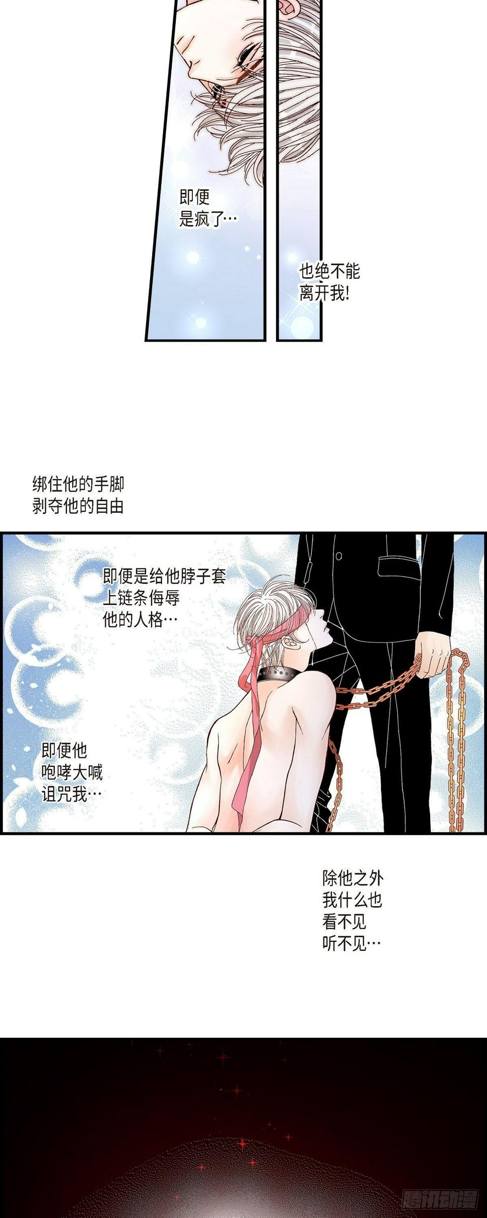 008.崔姜赫的内心独白230