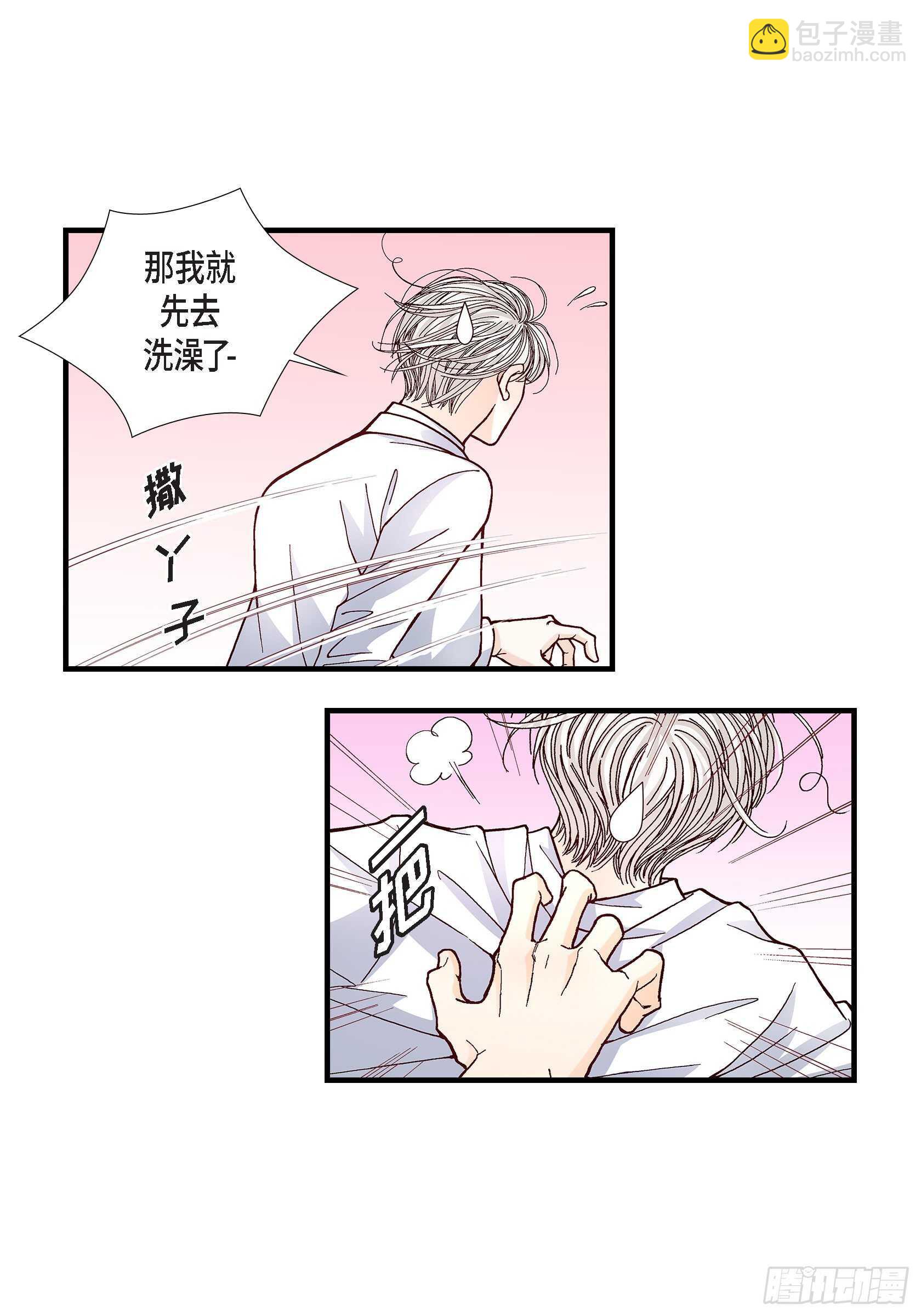 033.就像现在这样410