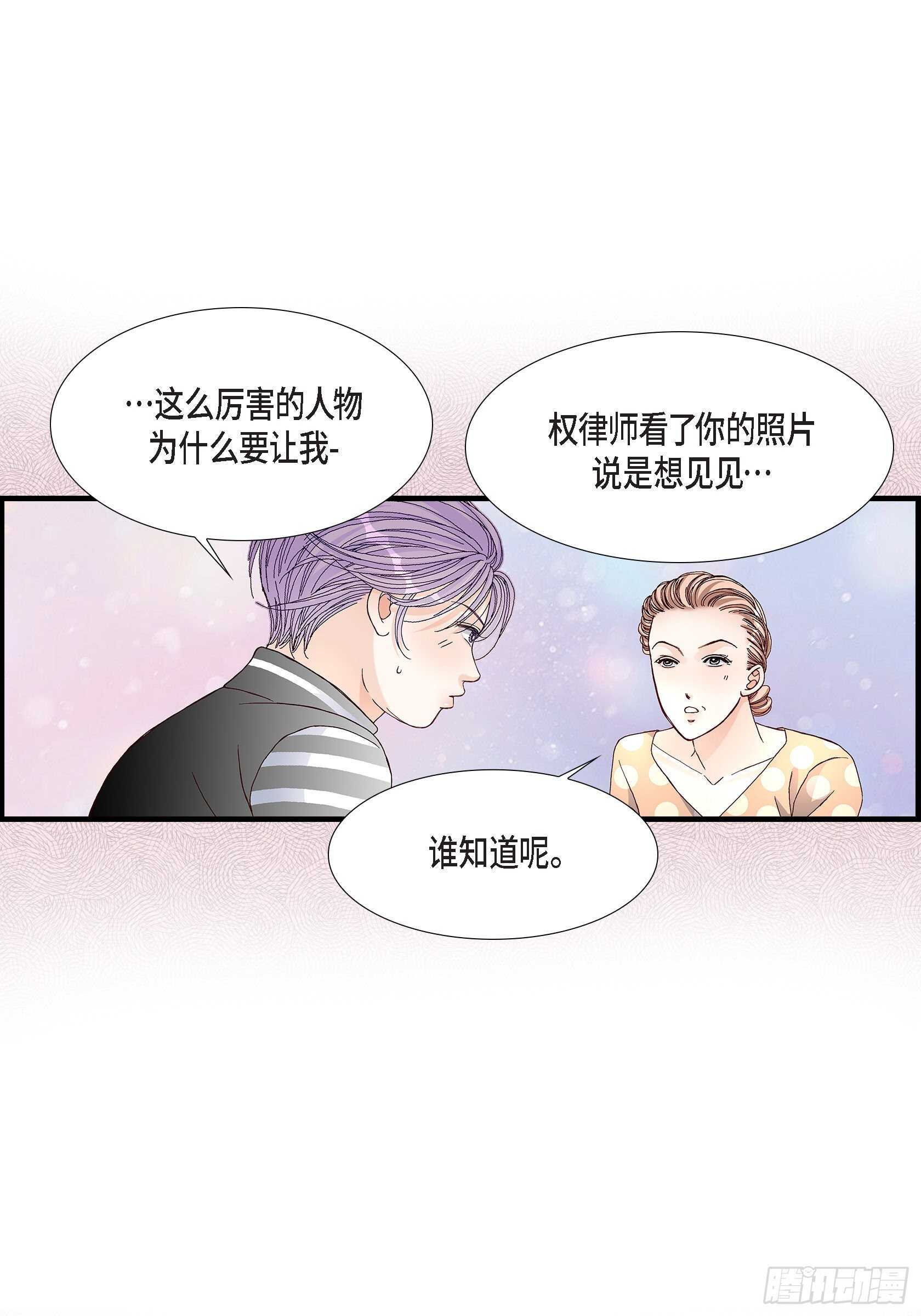 028.权泰基的女人5