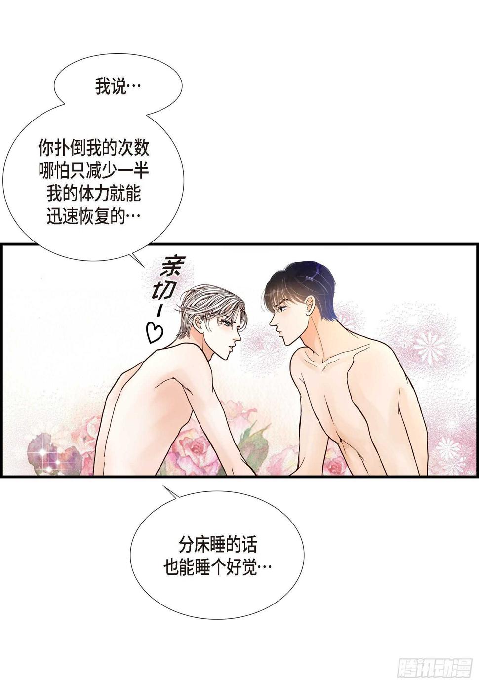 032.就像现在这样321