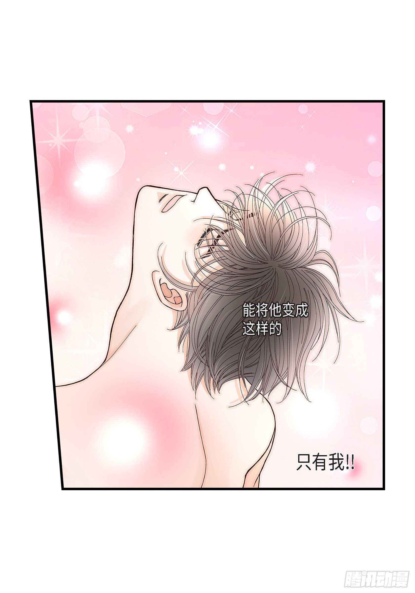 031.心乱 错综复杂的心情28