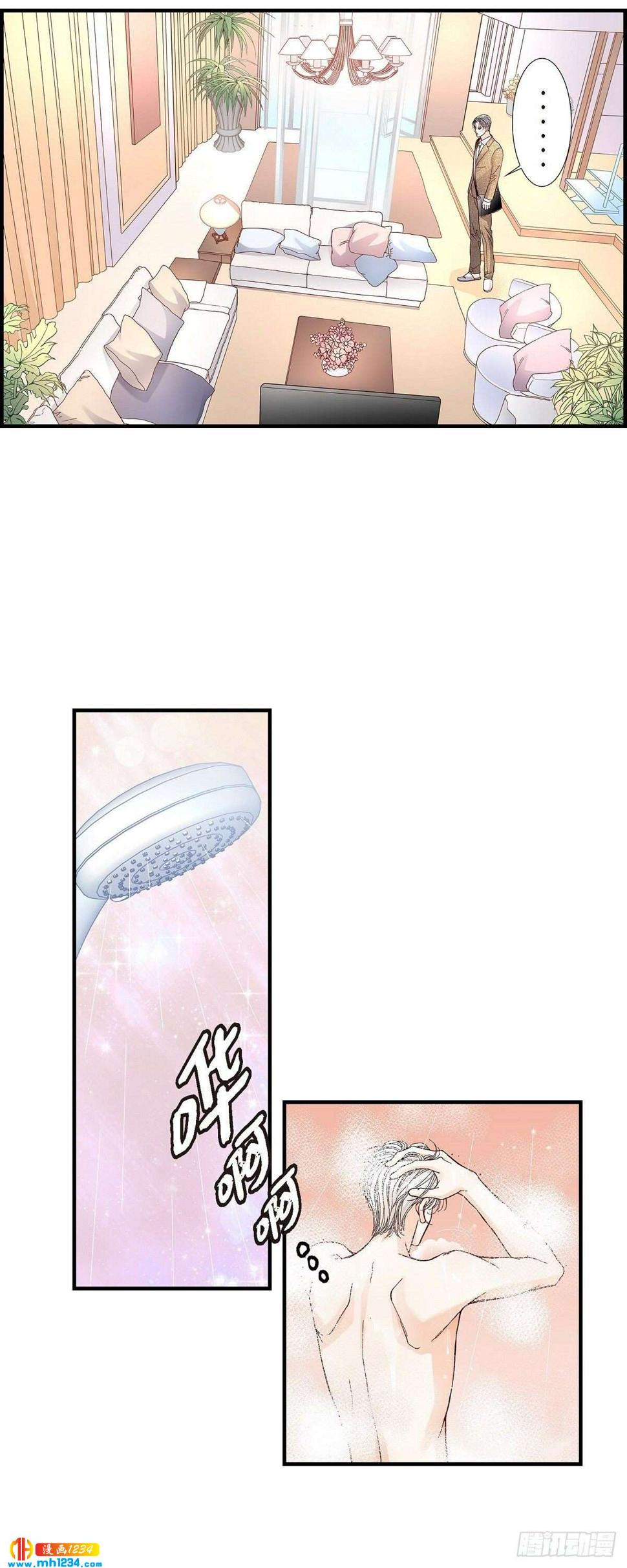 020.说出爱23