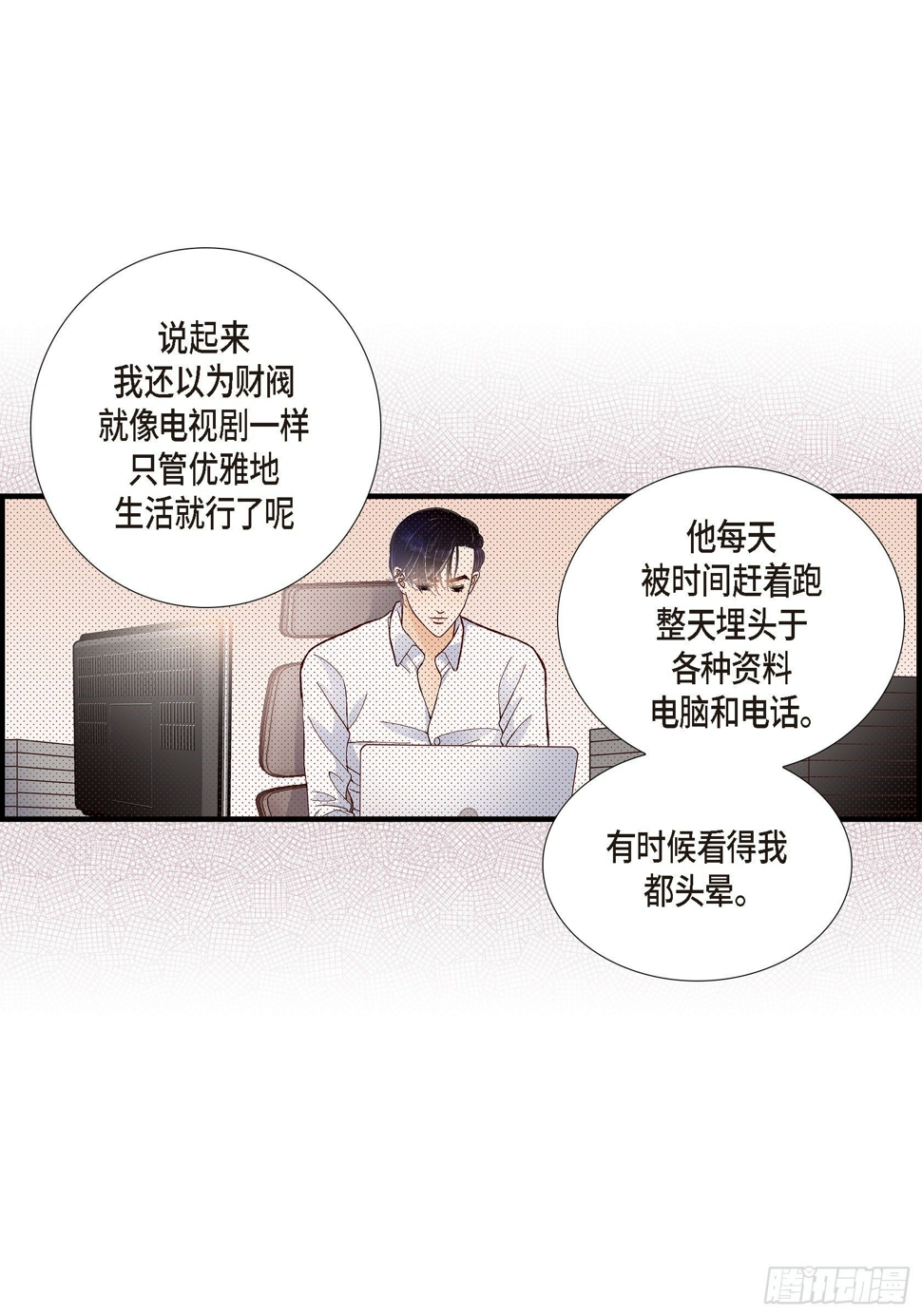 037.说出爱45
