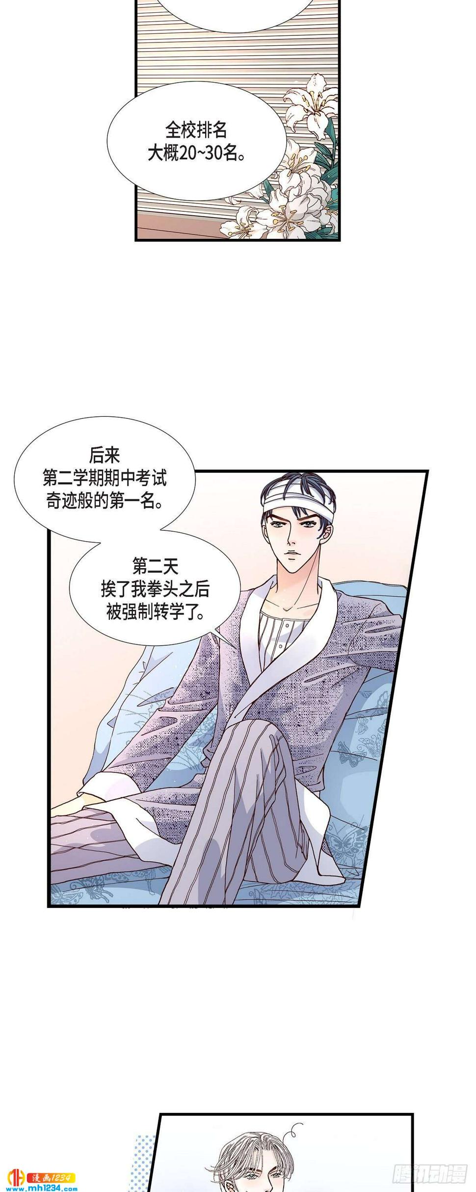 012.申季律2-32