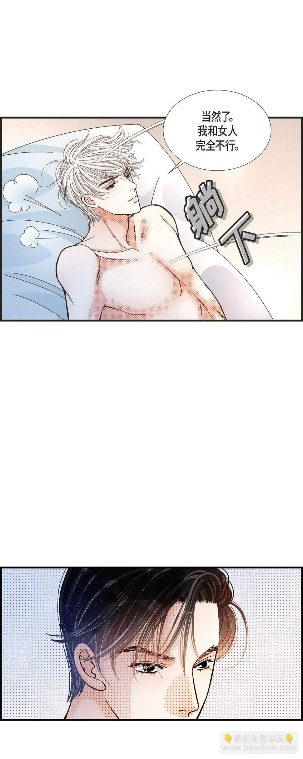 007.崔姜赫的内心独白8