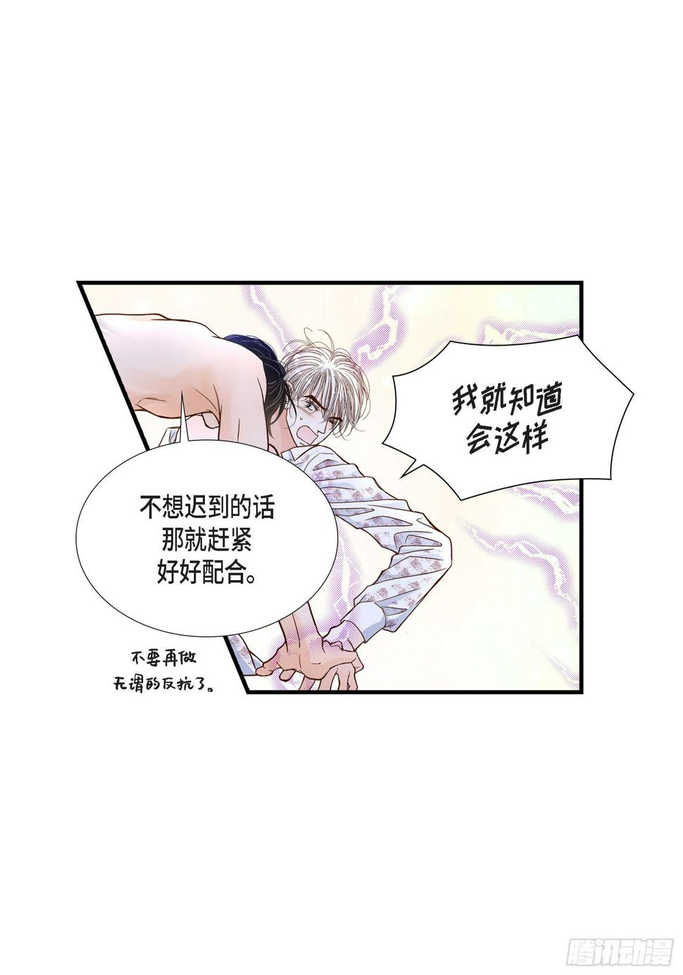 044.他们平凡的早晨52