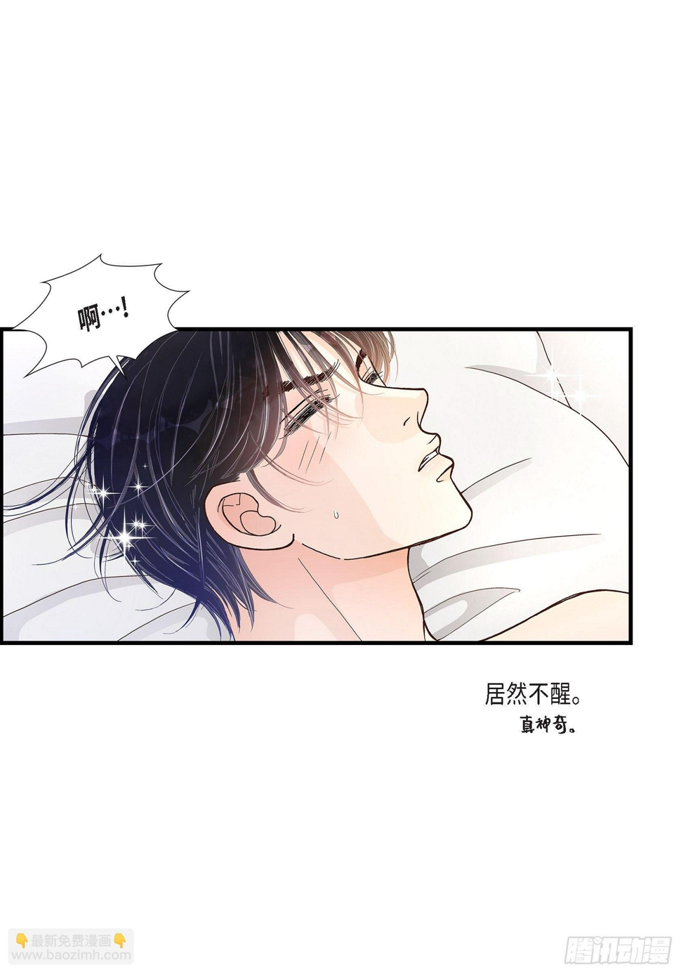 042.甜睡大王31