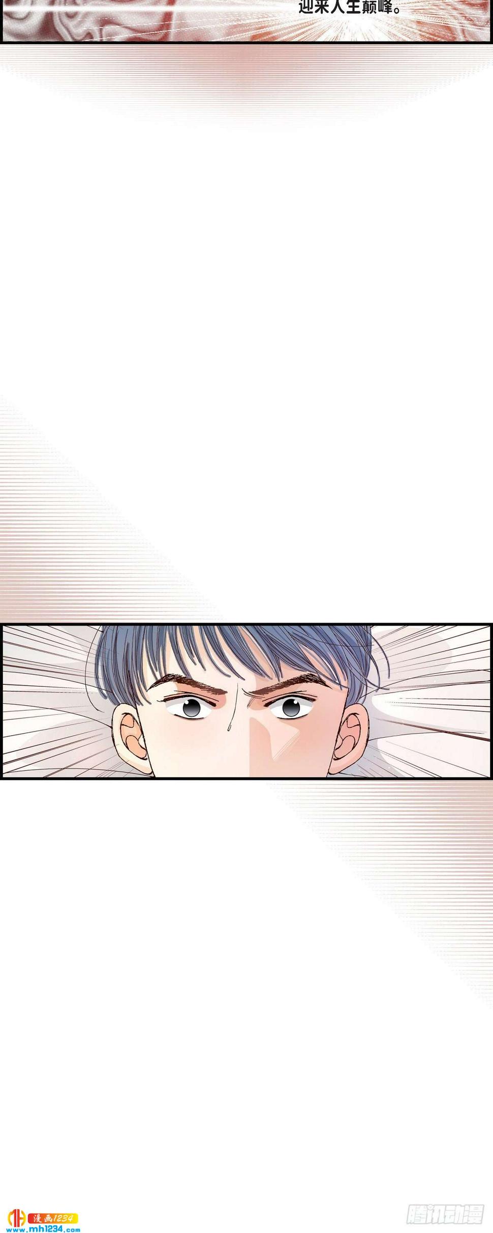 013.申季律2-414