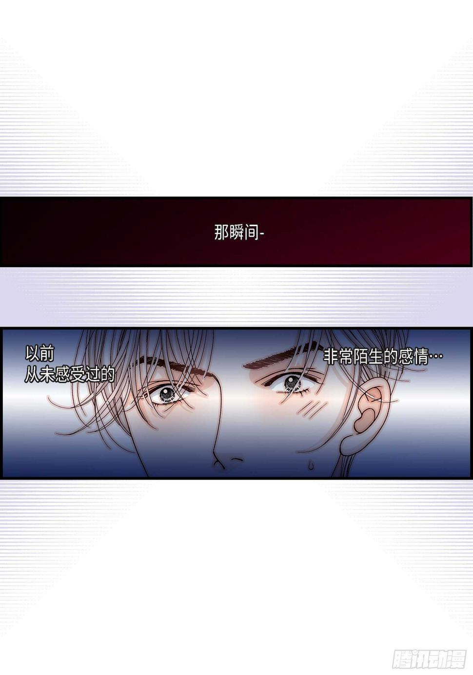 030.心乱 错综复杂的心情44