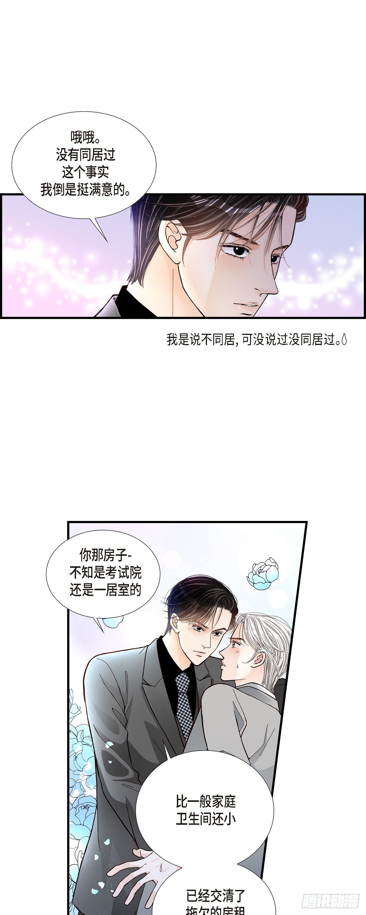 004.金洲源212