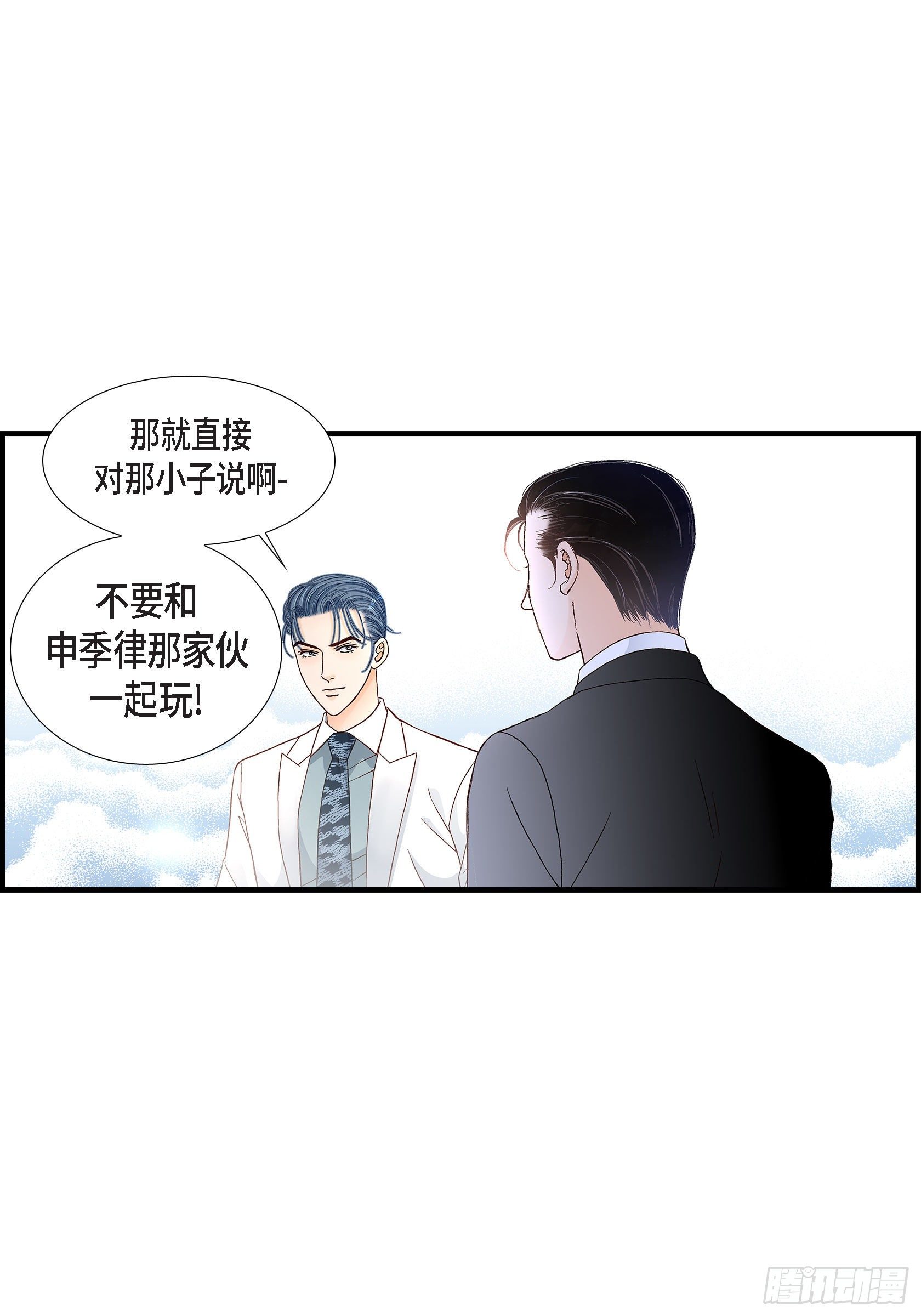 038.说出爱530
