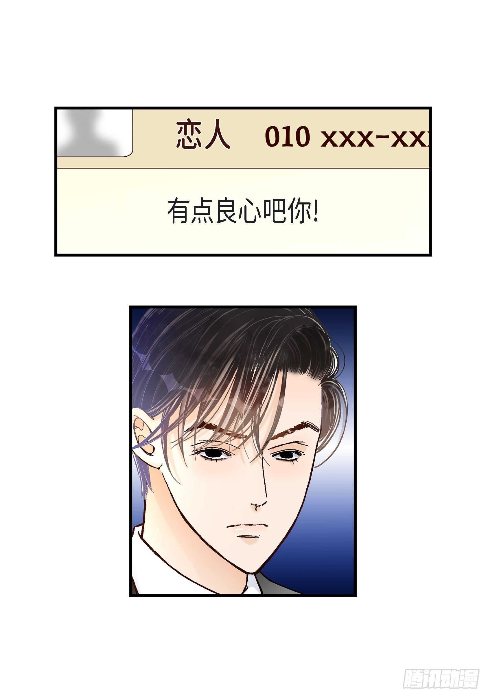 036.说出爱322