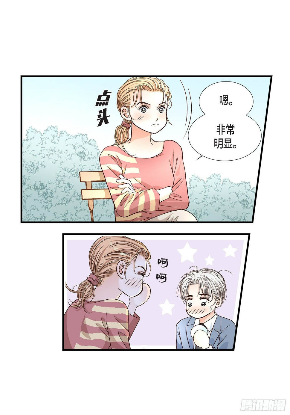 041.醉得不省人事20