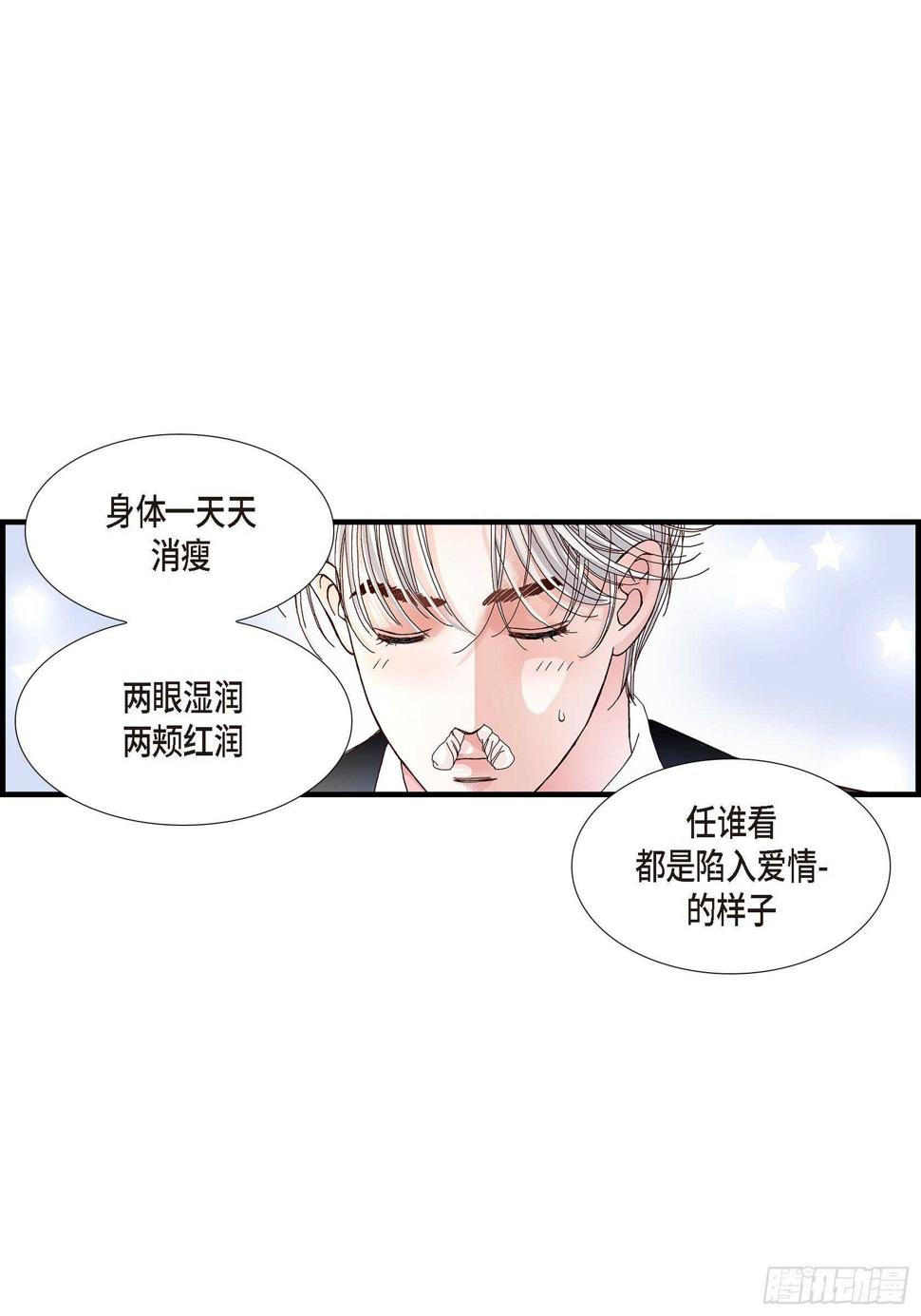 032.就像现在这样346